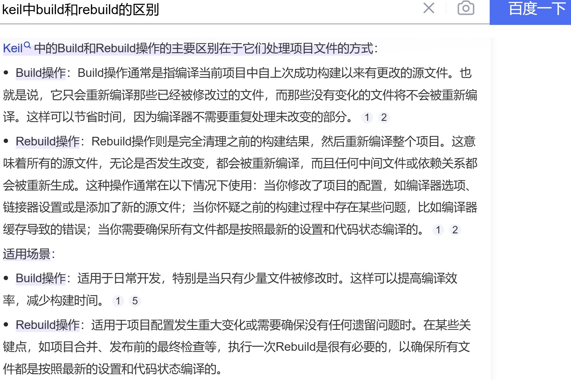 截图202503092011416601.jpg