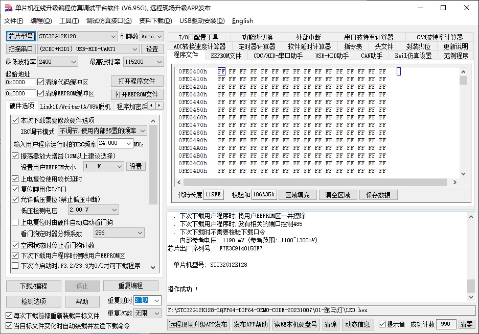 截图202503092053457768.jpg
