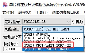 截图202503092057458004.jpg