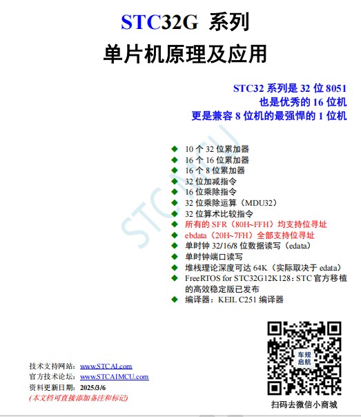 截图202503092229184908.jpg