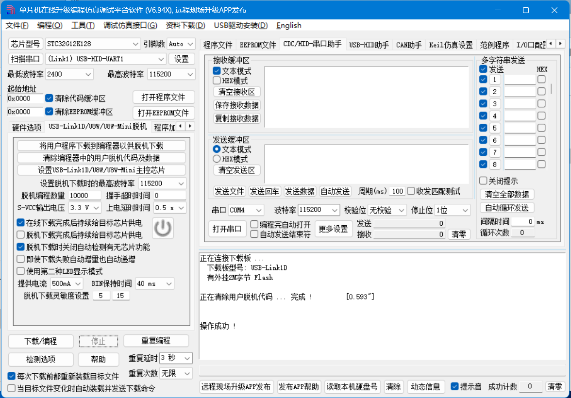QQ图片20250309223906.png