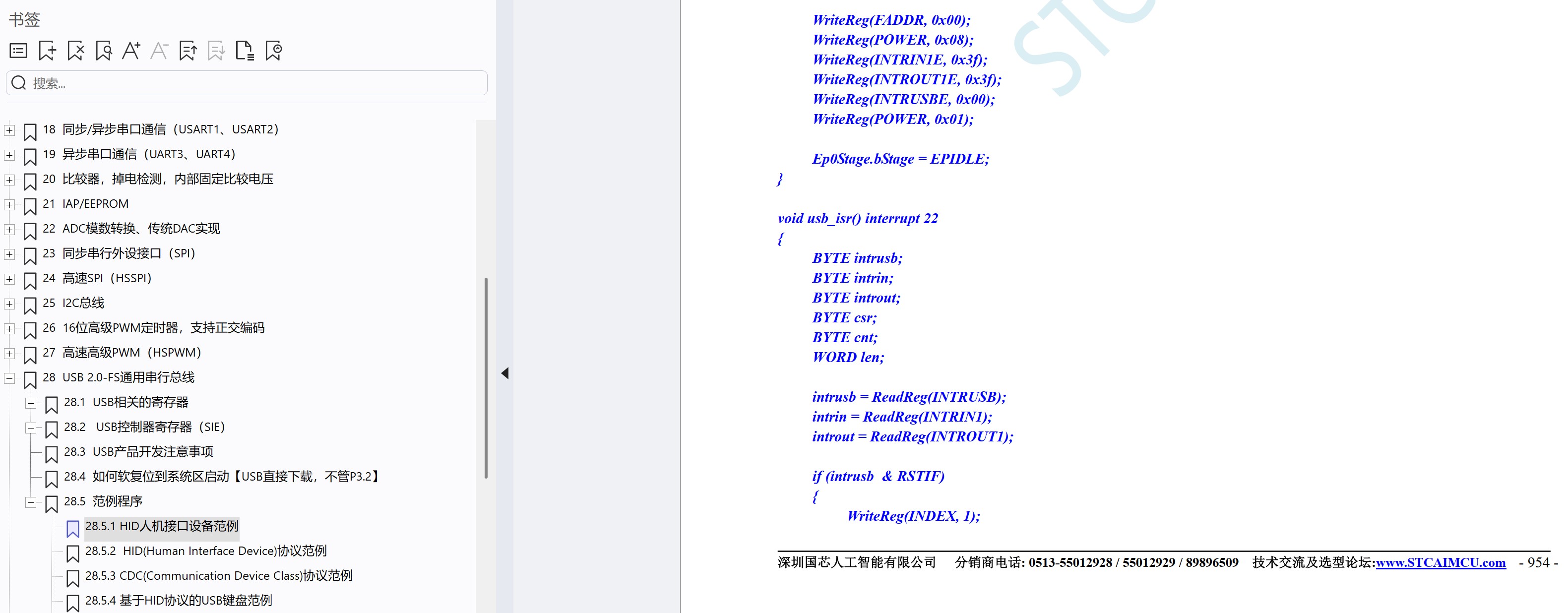 截图202503100000195668.jpg