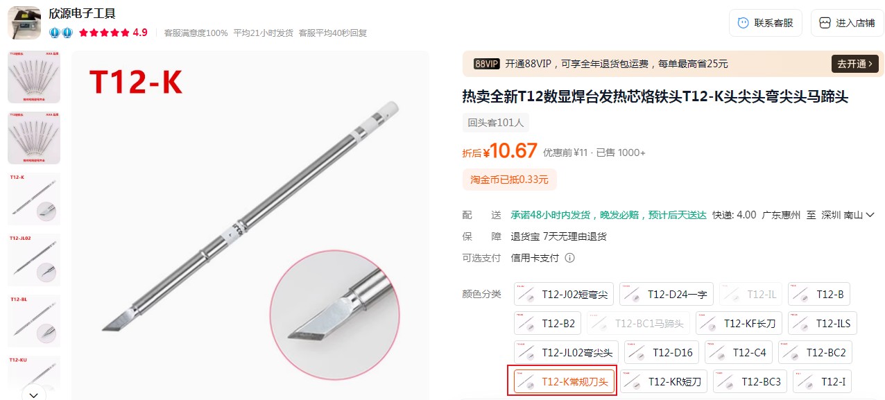 截图202503101953082429.jpg