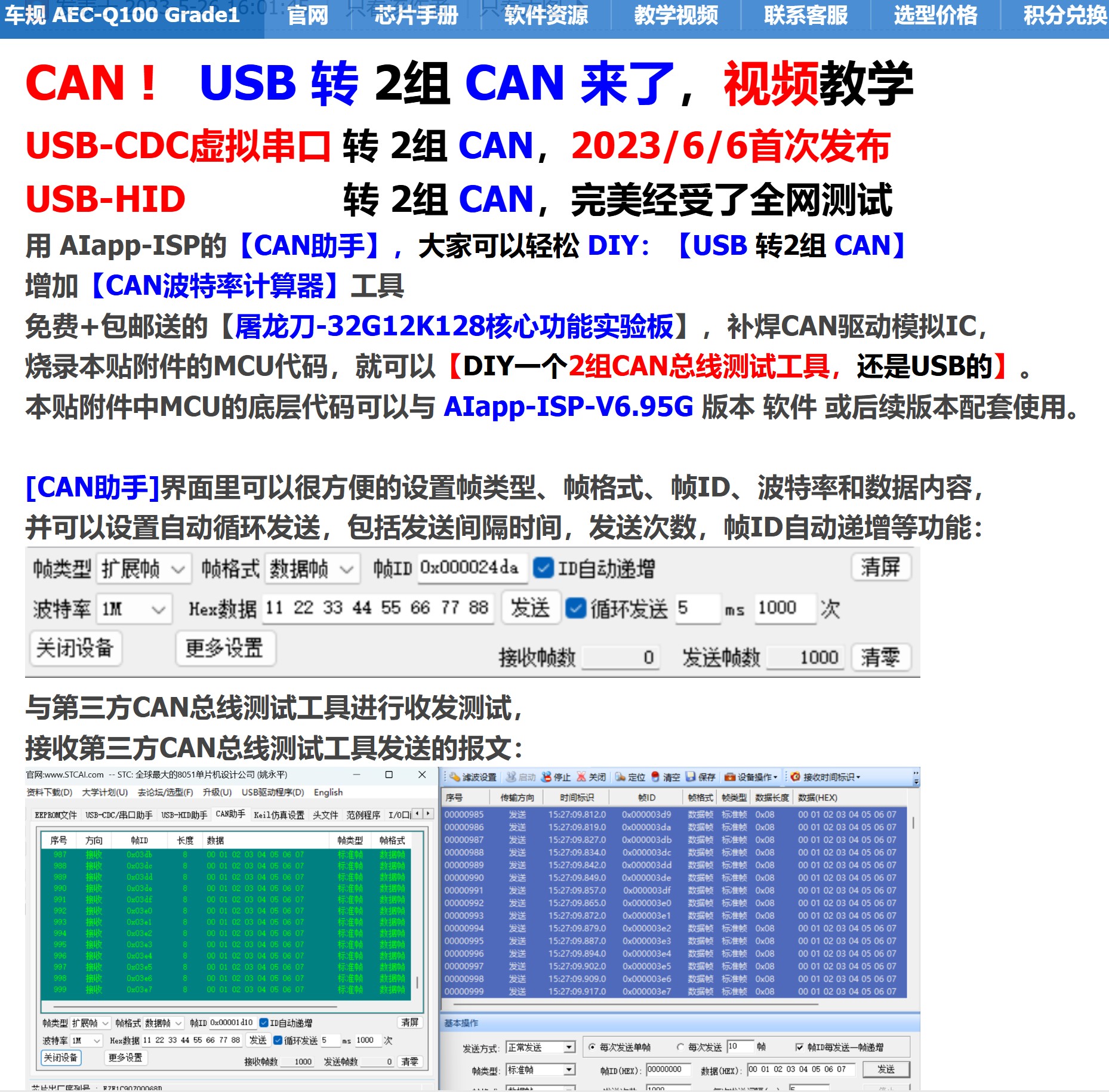 截图202503111306241675.jpg