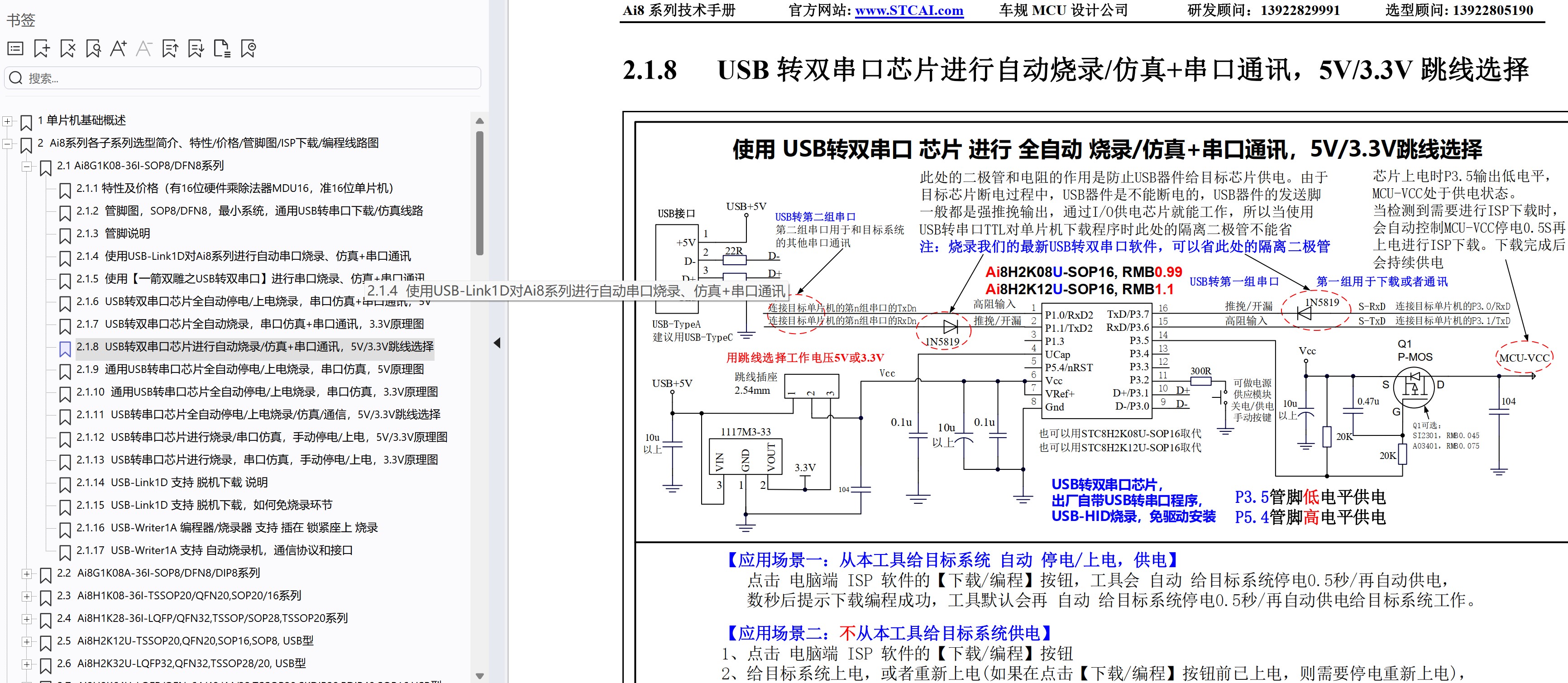 截图202503111639592036.jpg