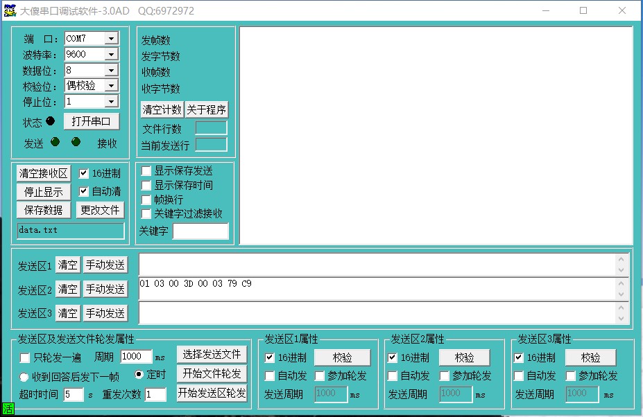 截图202503120801389828.jpg