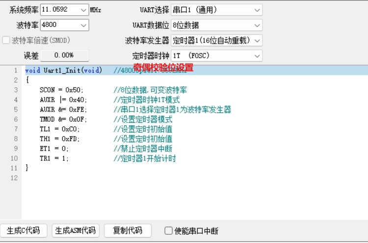 截图202503121025062255.jpg
