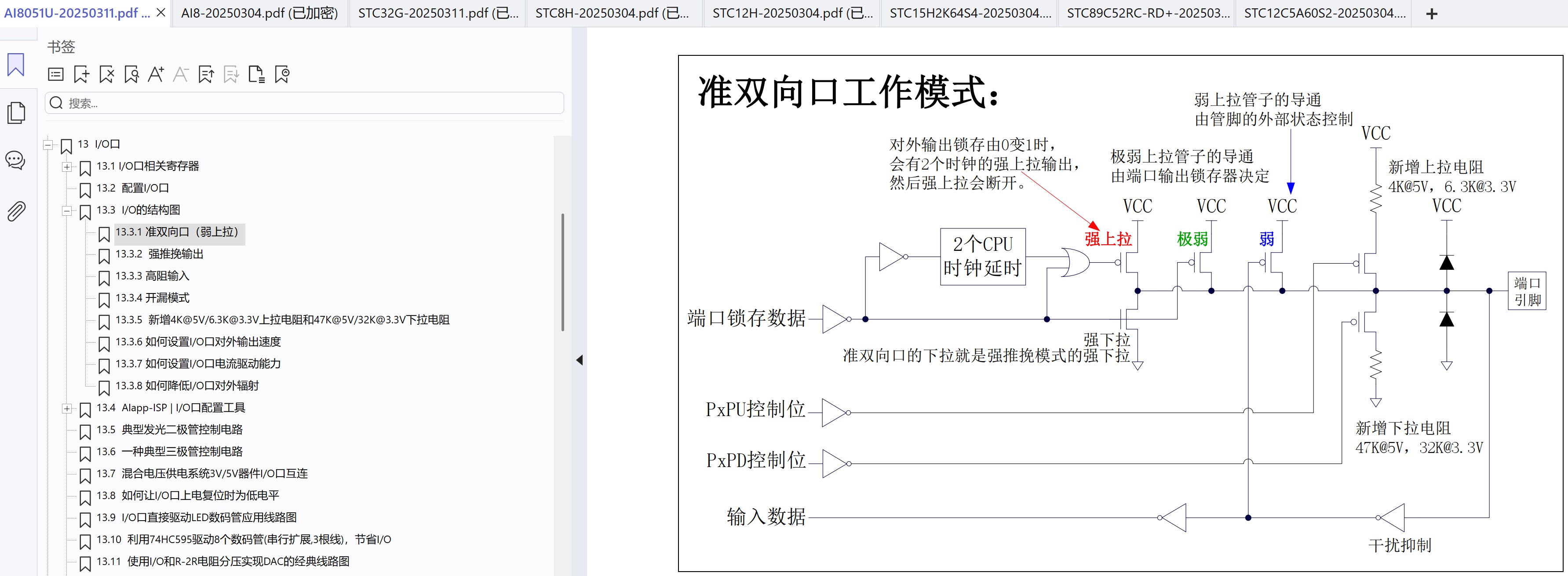 截图202503121316045406.jpg