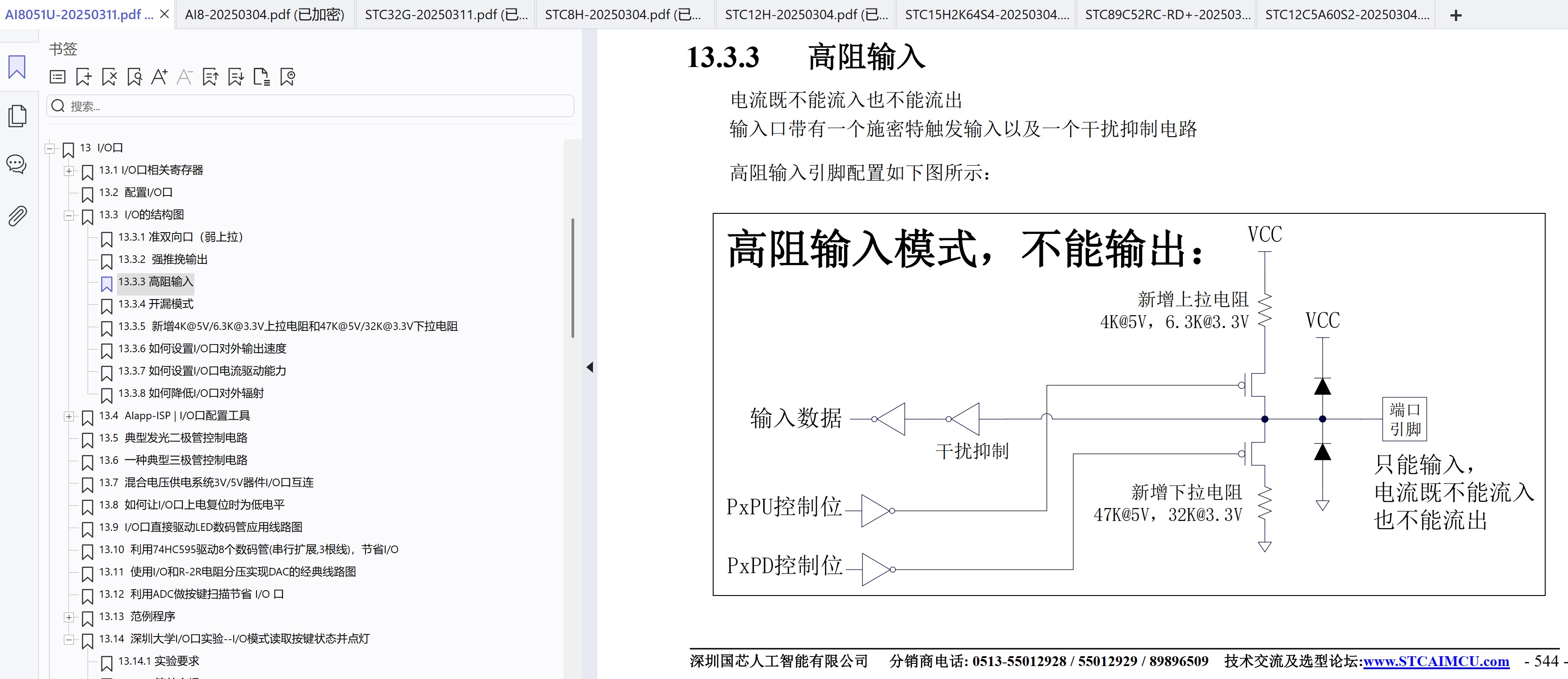 截图202503121317001323.jpg