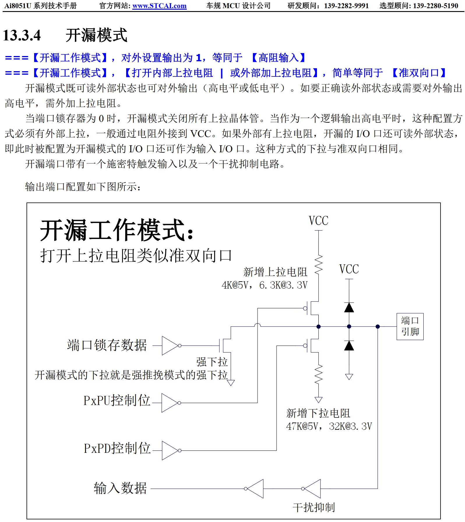 截图202503121317411781.jpg