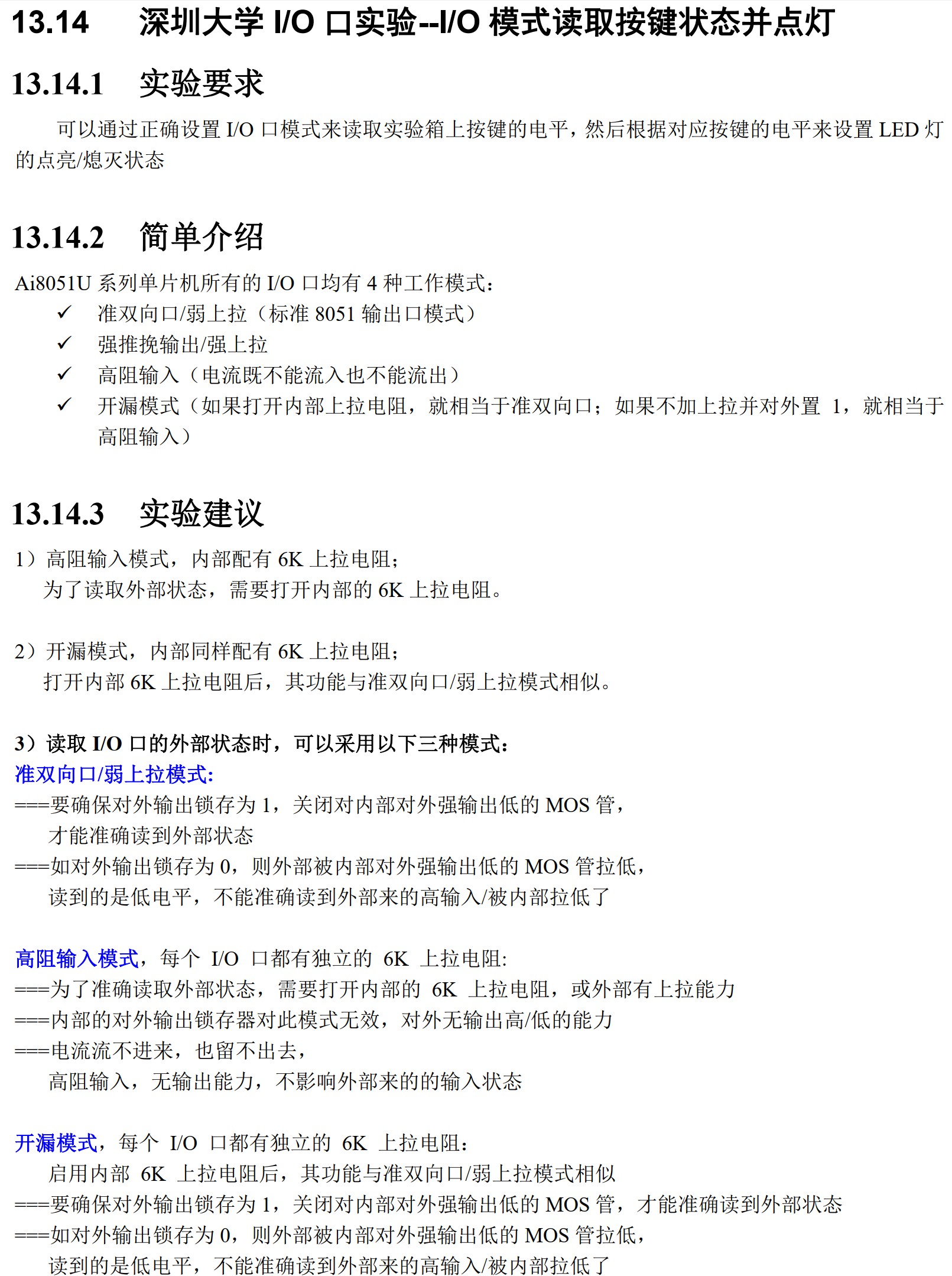 截图202503121318394001.jpg