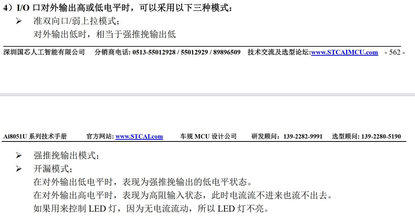 截图202503121319131173.jpg