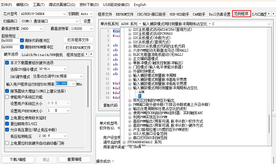 截图202503121424574698.jpg