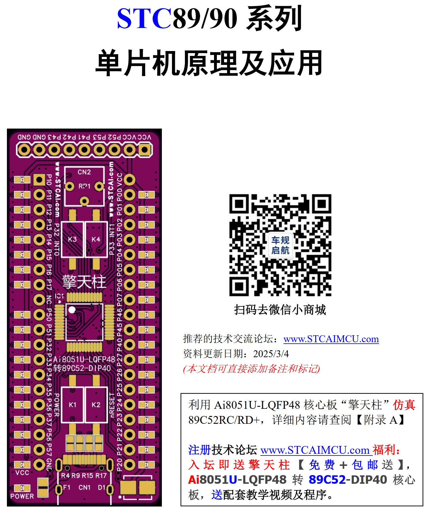 截图202503121441227383.jpg