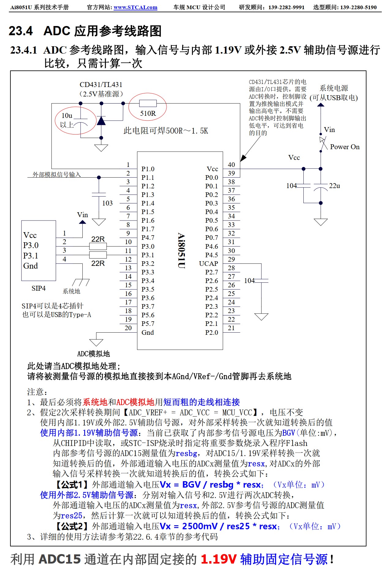 截图202503121544192106.jpg