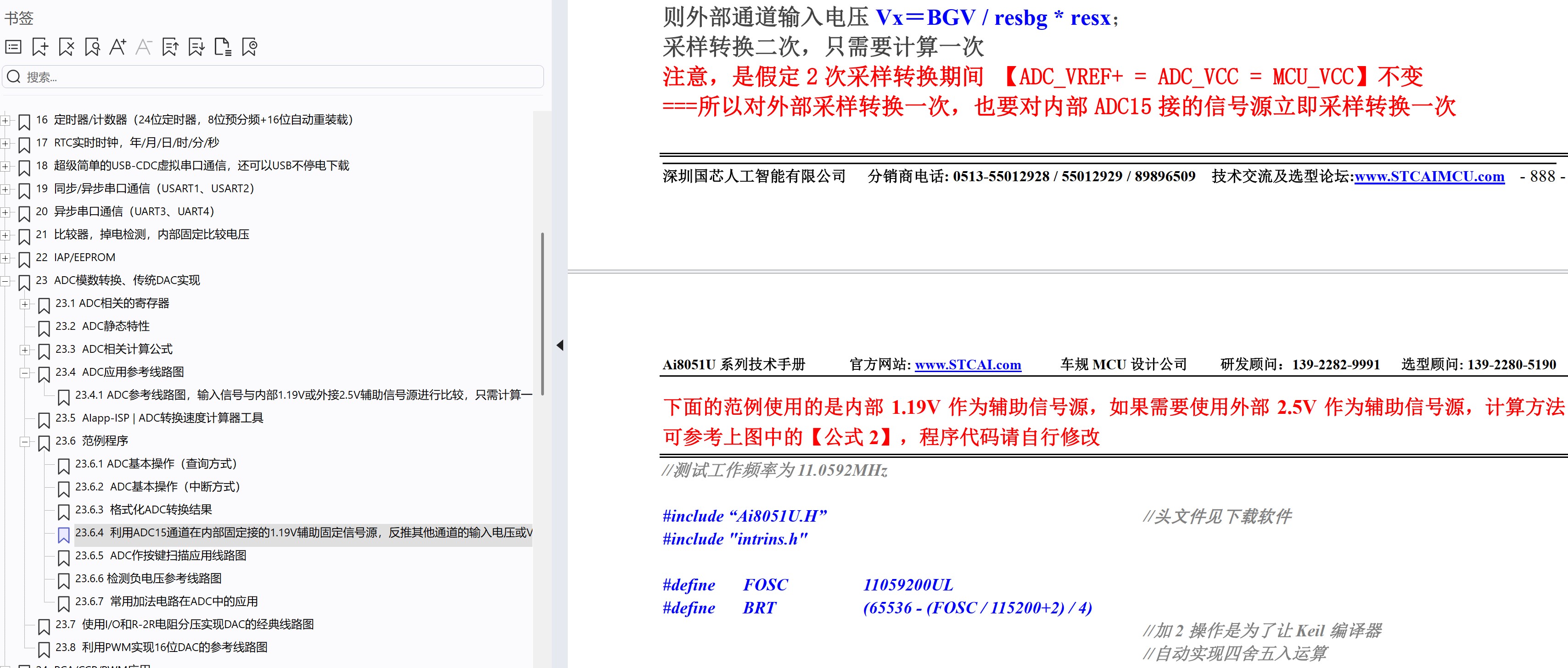截图202503121546252749.jpg