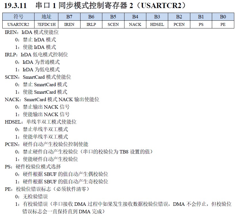 截图202503121548426697.jpg
