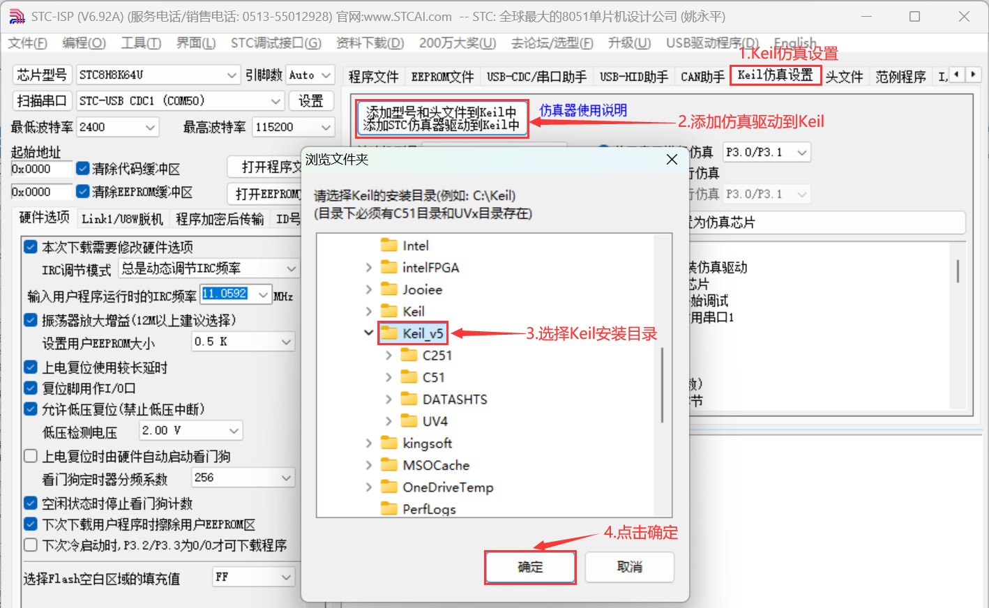 截图202503121636351585.jpg