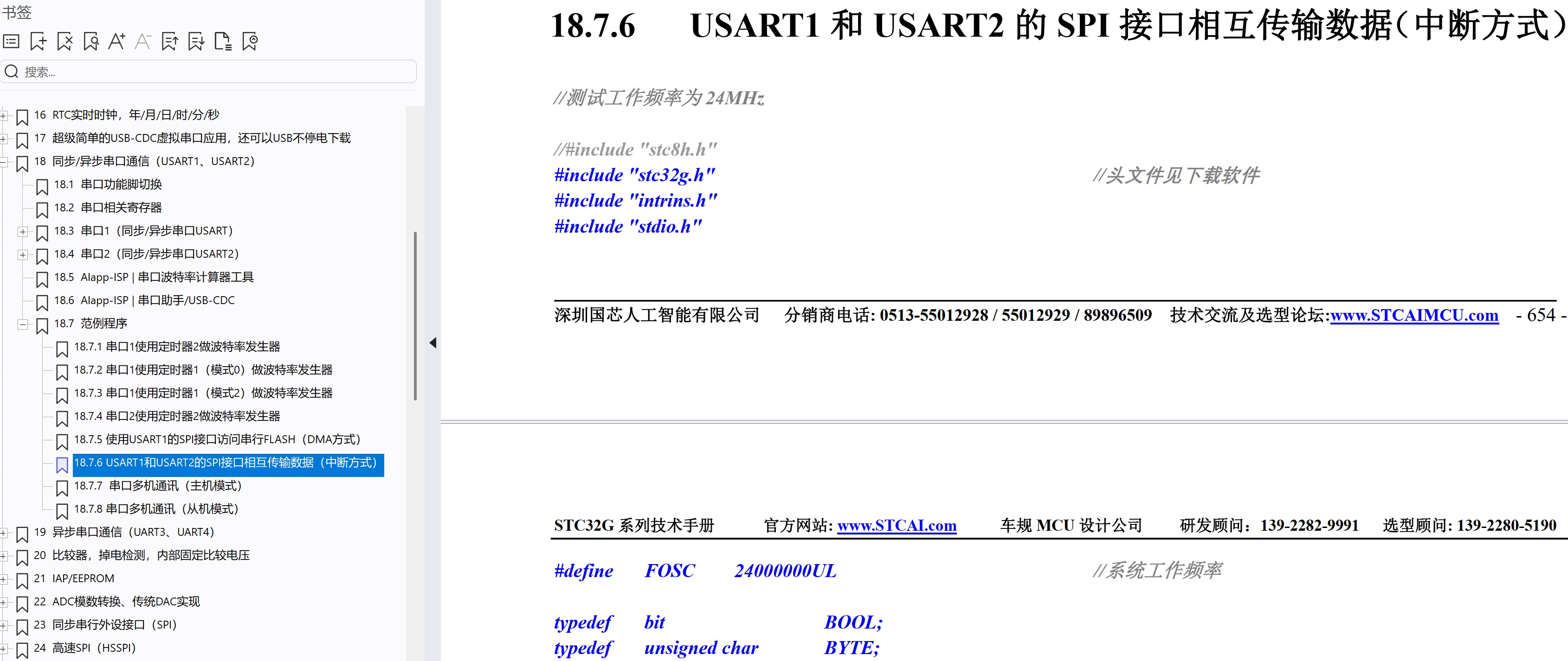 截图202503121703367880.jpg