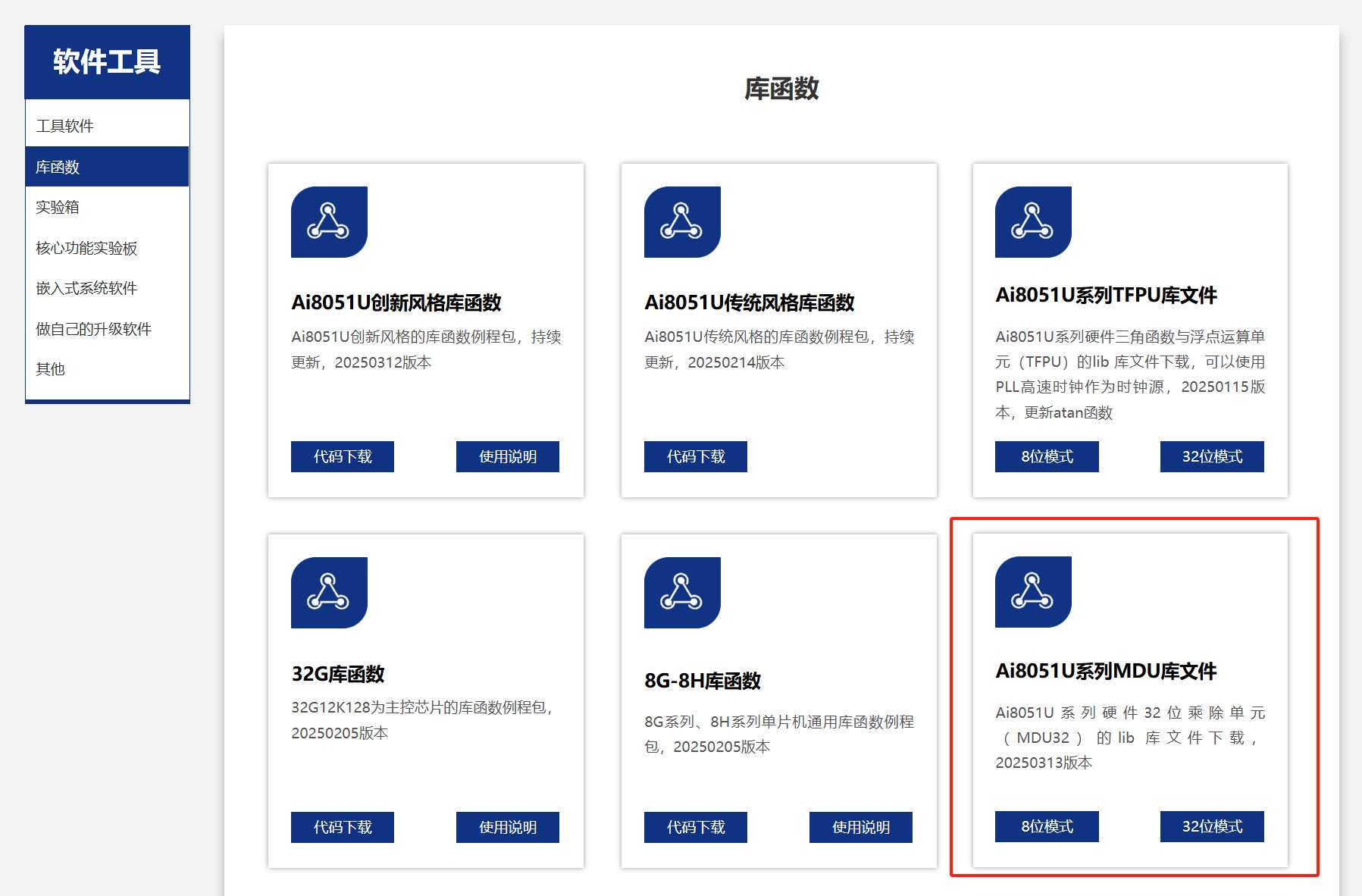 截图202503131226011156.jpg