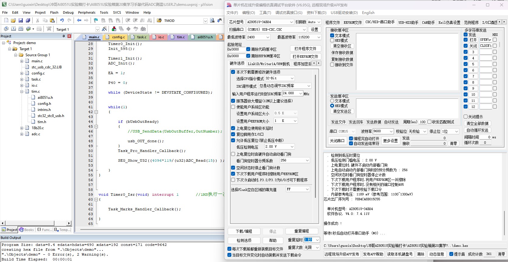 截图202503131437511297.jpg