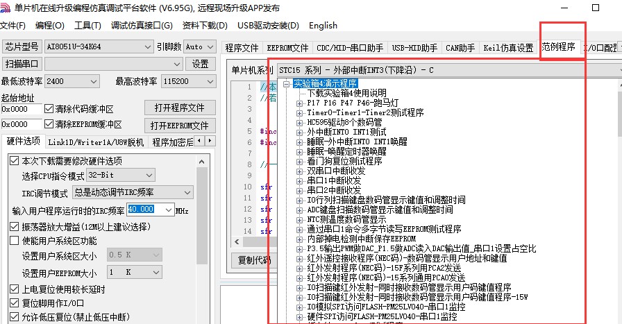 截图202503131701435715.jpg