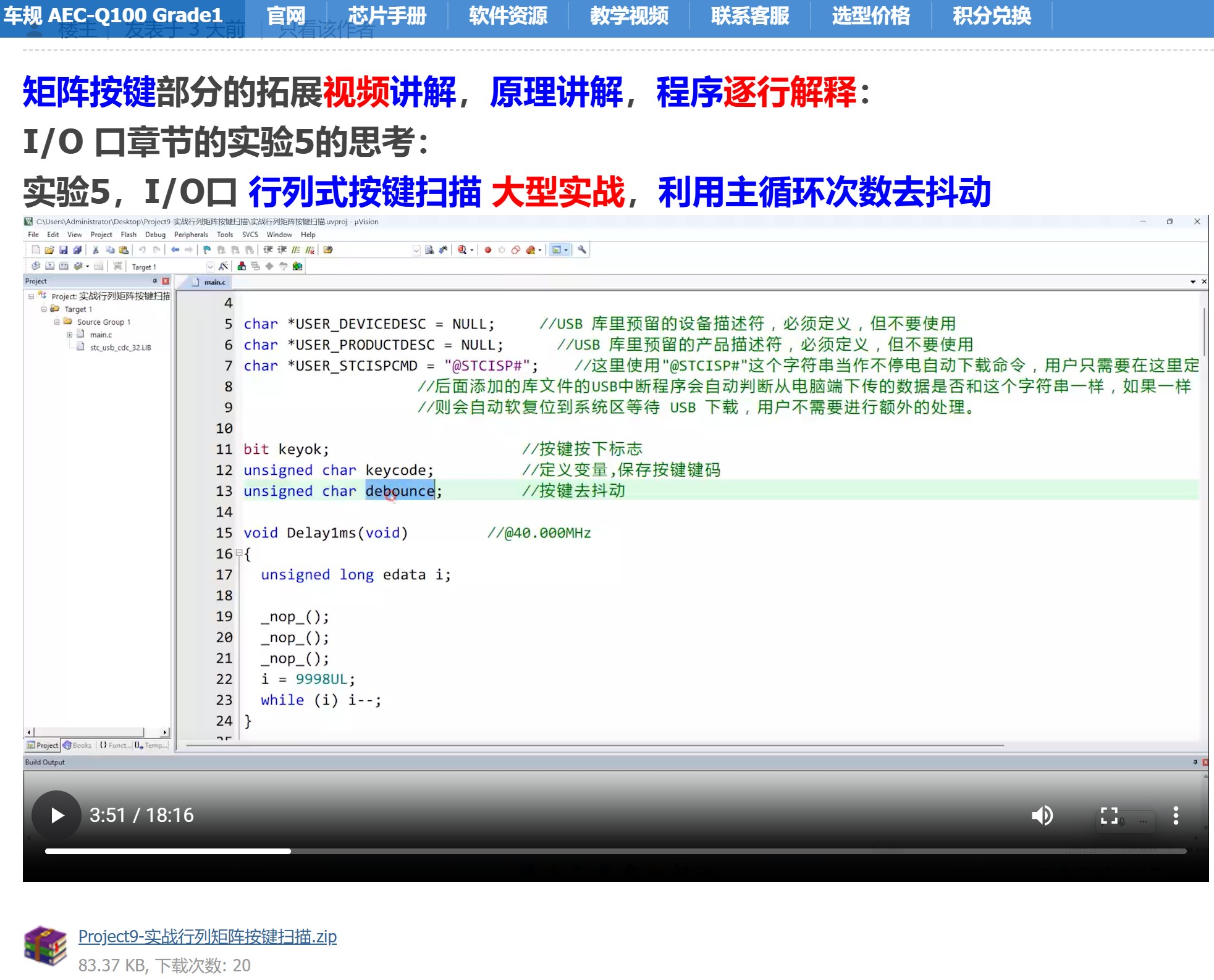截图202503132328162409.jpg