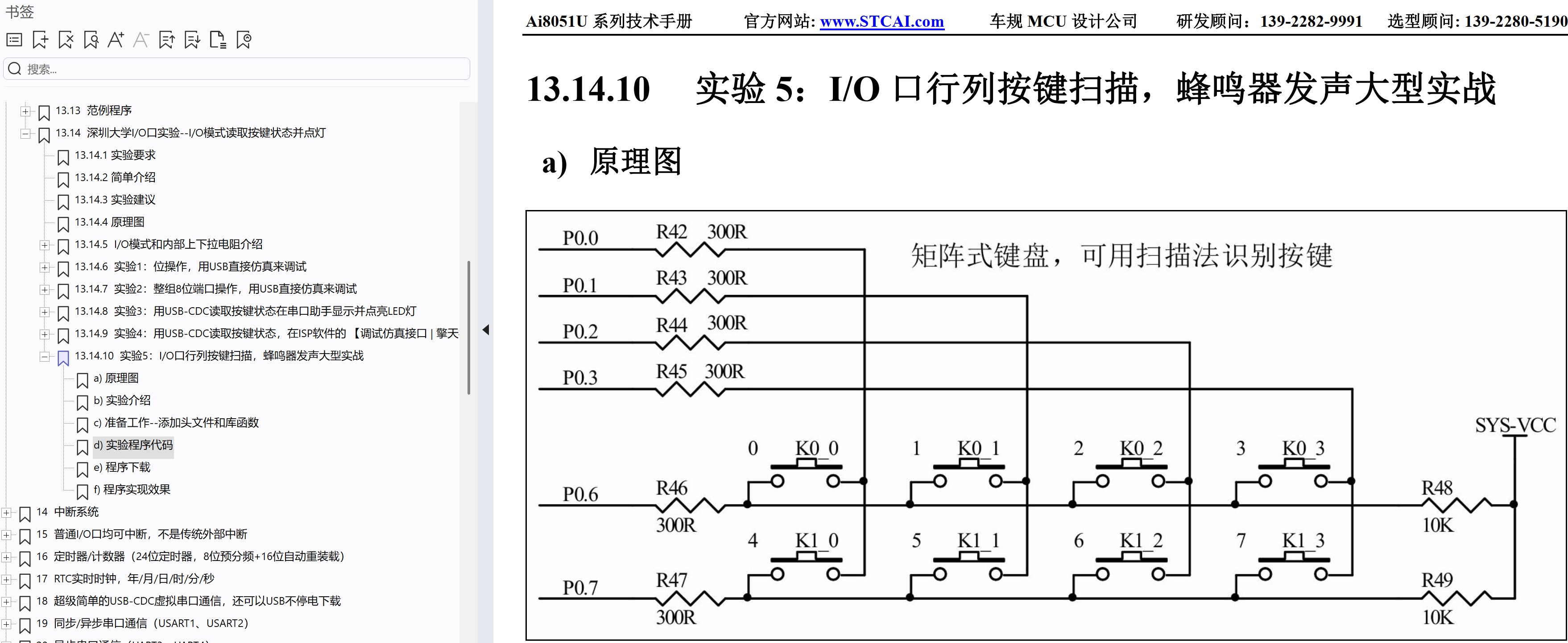 截图202503132329101836.jpg