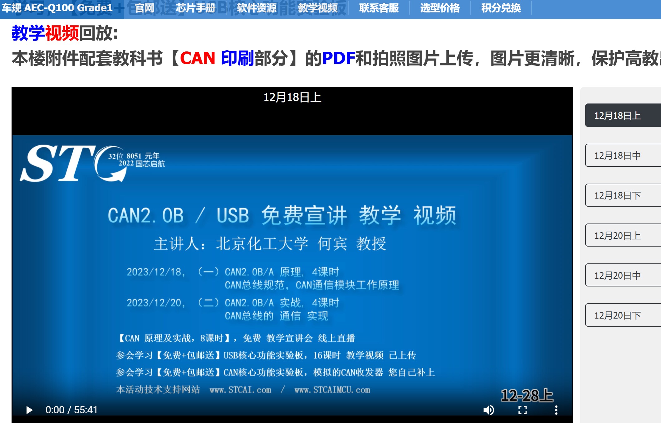 截图202503141637209777.jpg