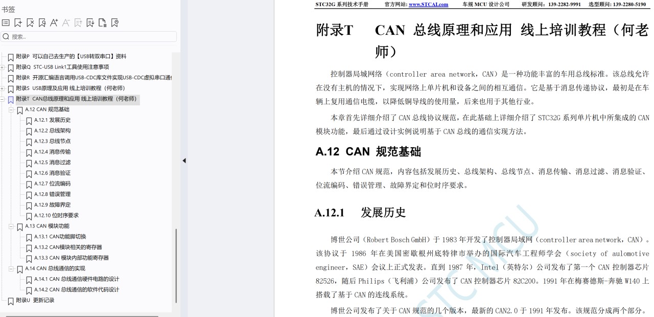 截图202503141637475924.jpg