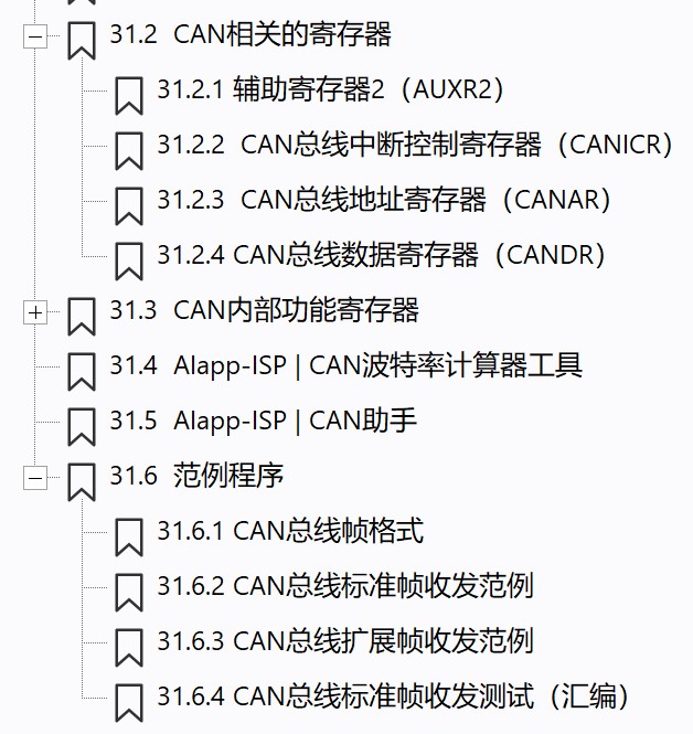 截图202503141638208919.jpg
