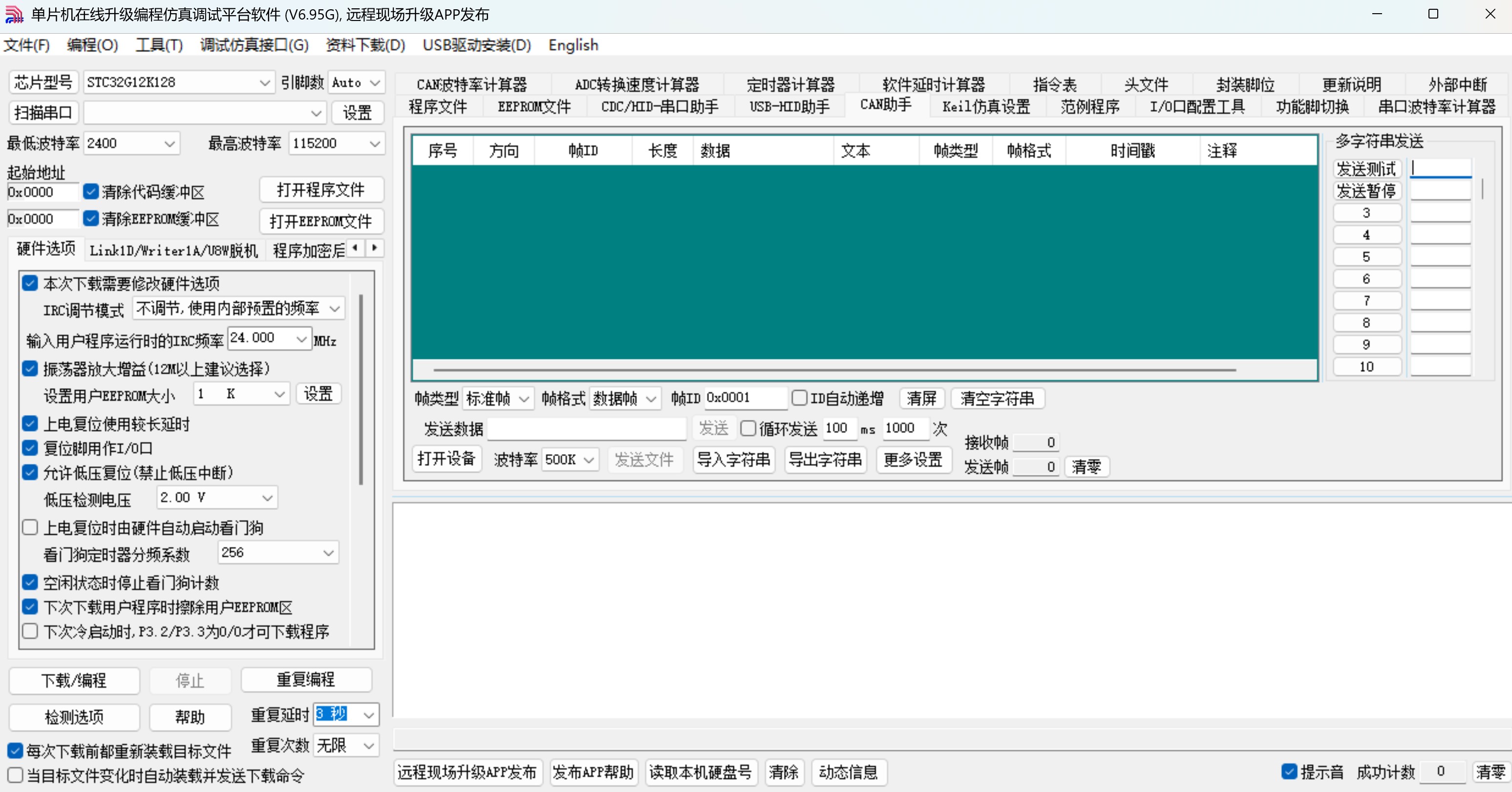 截图202503141638309924.jpg
