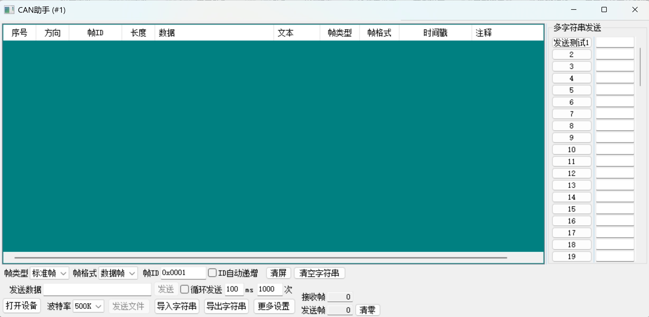 截图202503141638413742.jpg