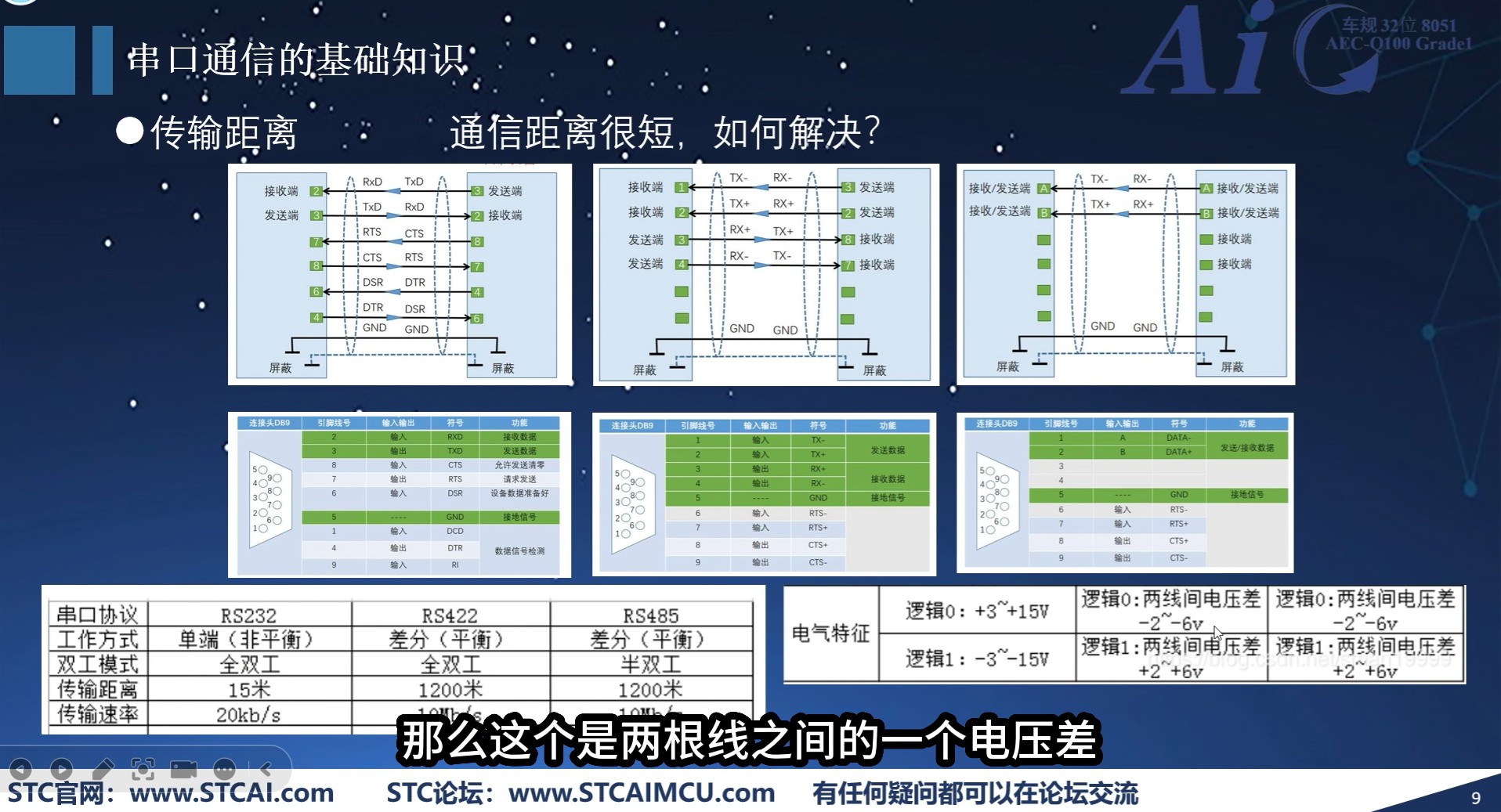 截图202503142300255153.jpg