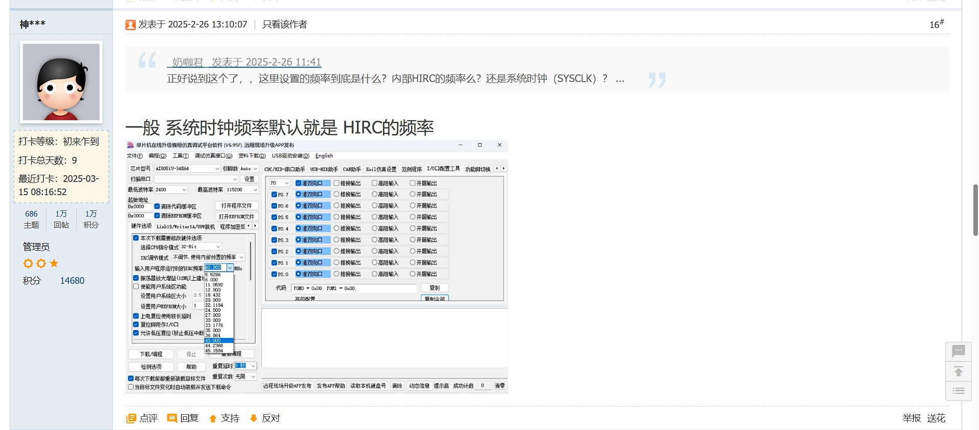 截图202503150935008100.jpg