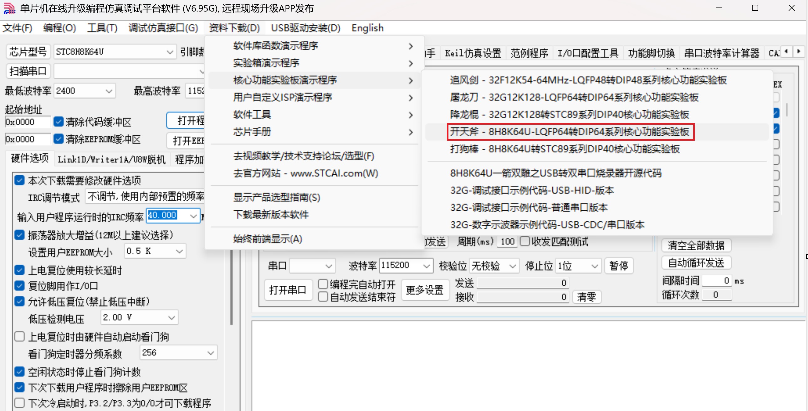 截图202503151005122972.jpg
