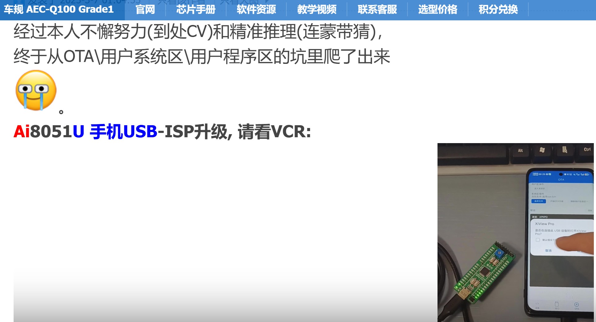 截图202503151117038991.jpg
