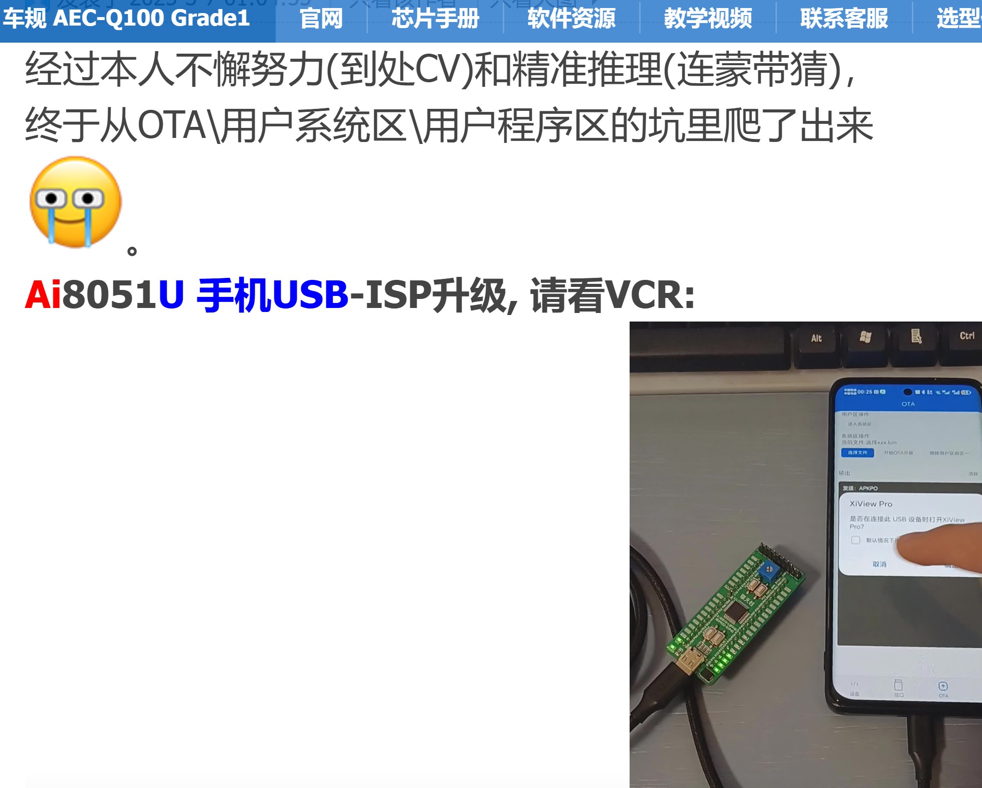 截图202503151119354581.jpg
