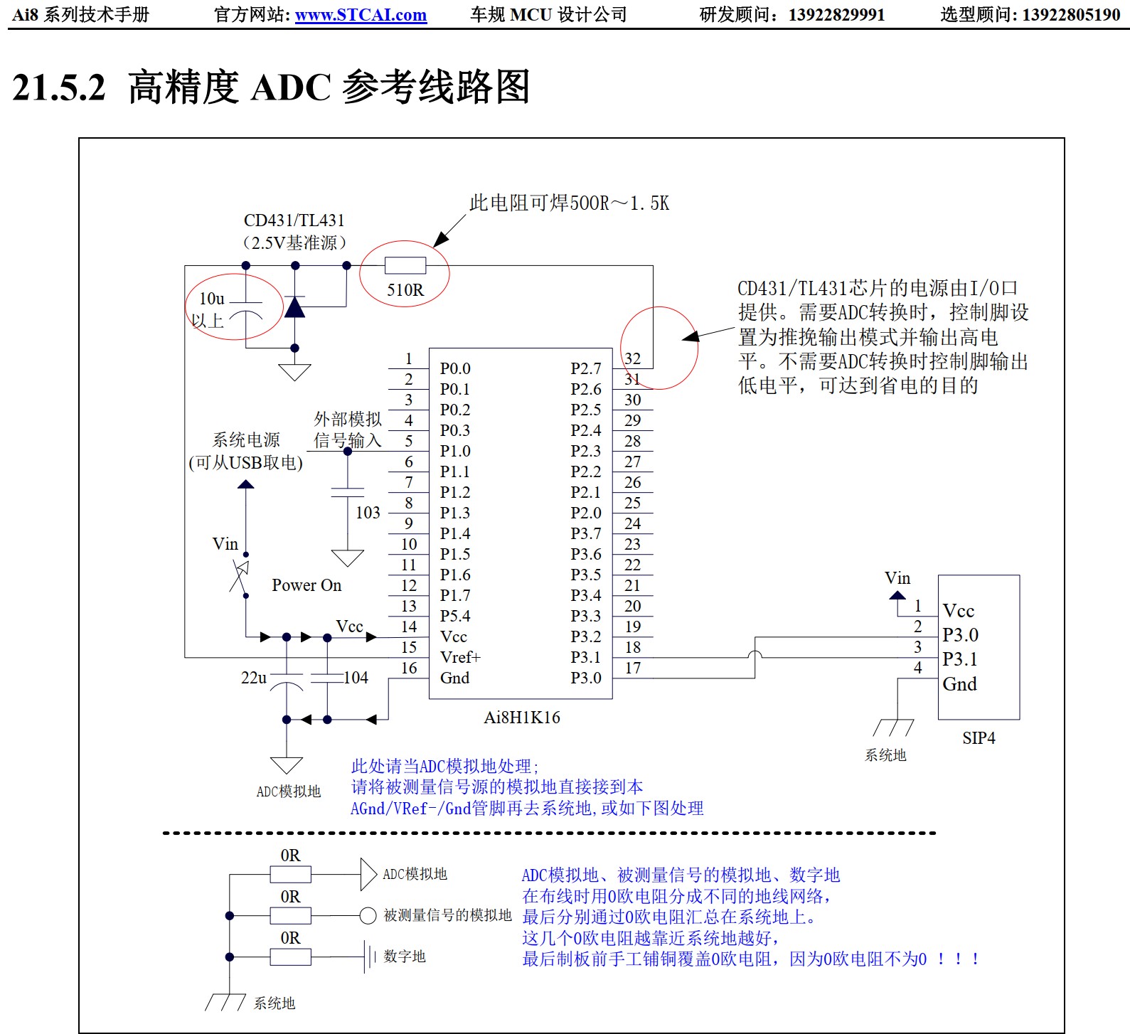截图202503151123394665.jpg