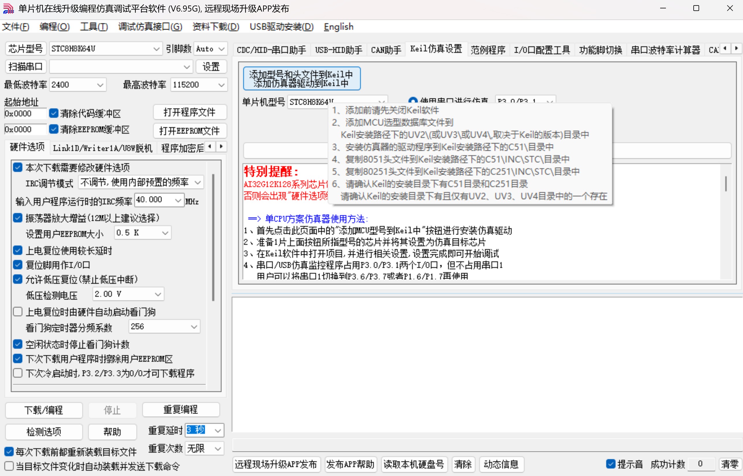 截图202503151146134623.jpg