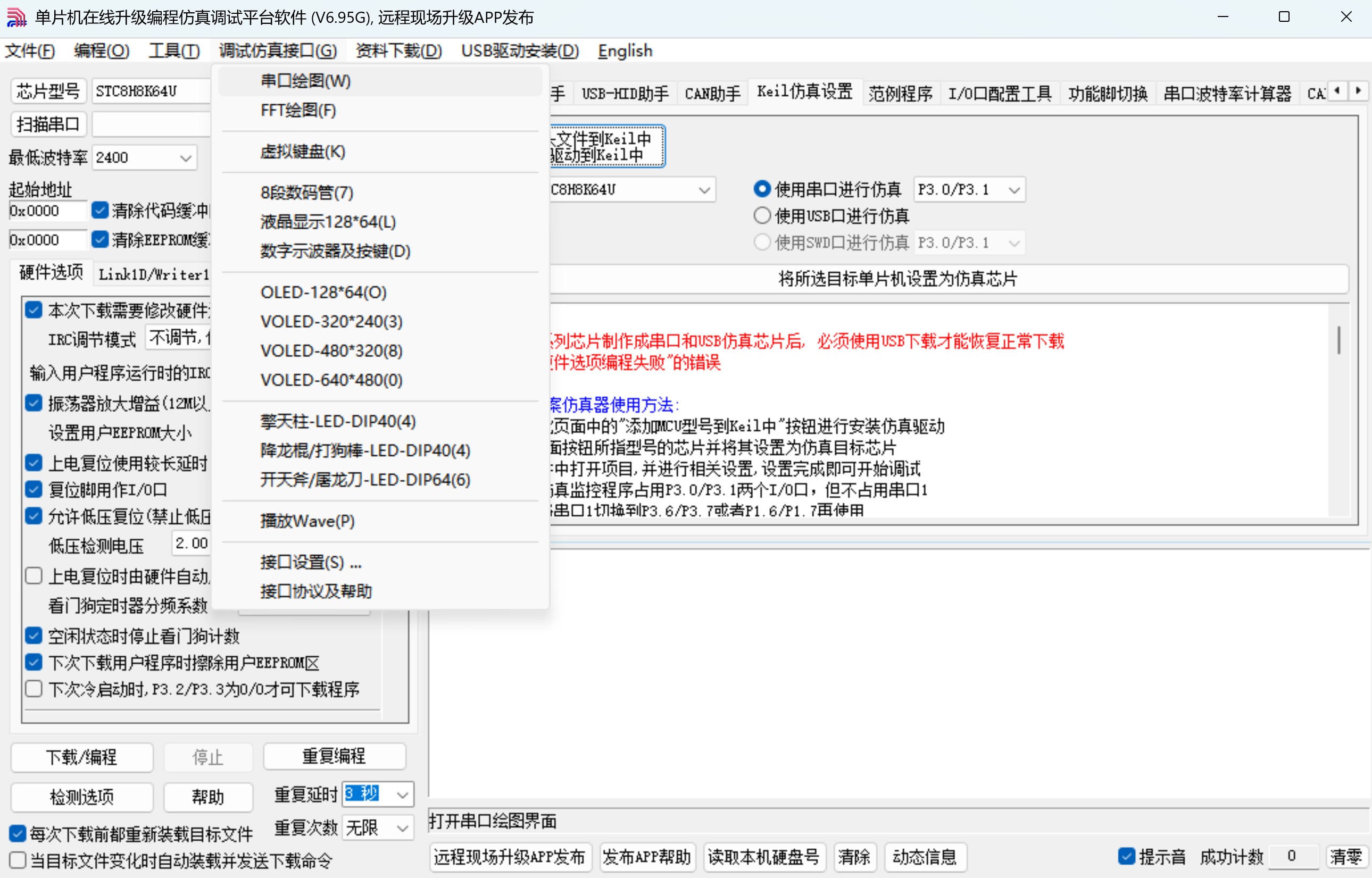 截图202503151317271920.jpg