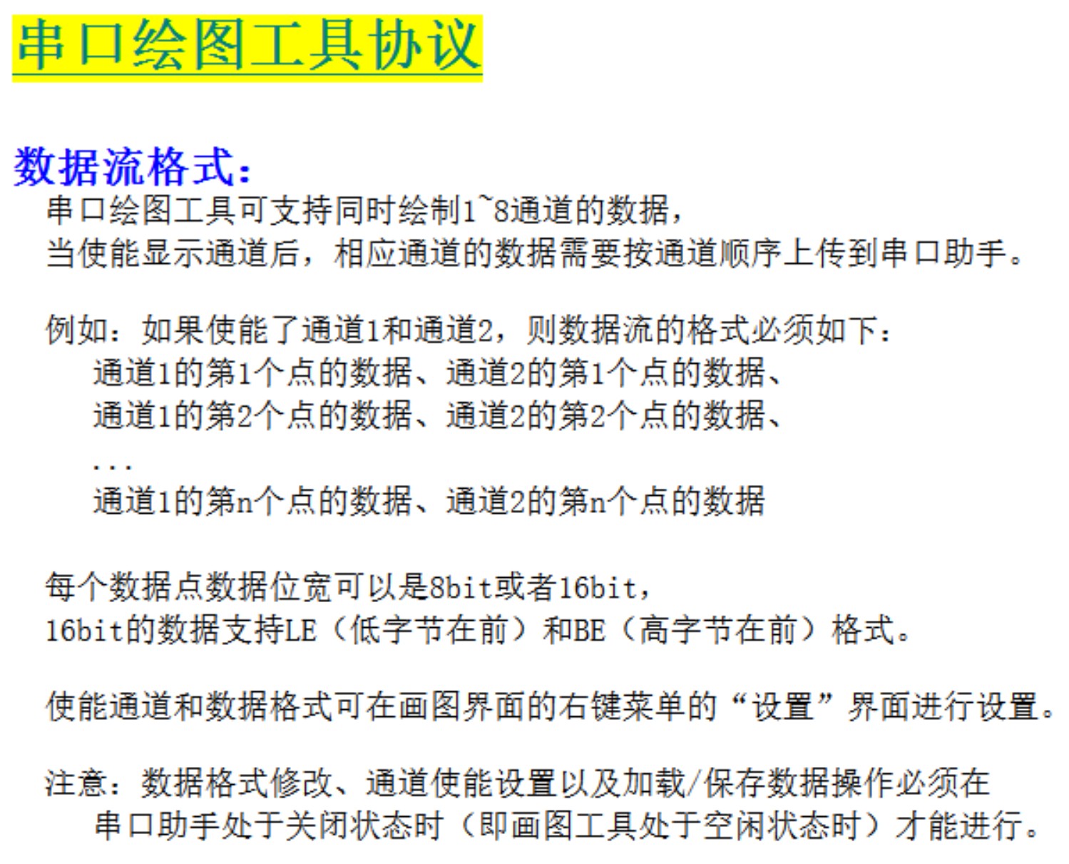截图202503151318475032.jpg