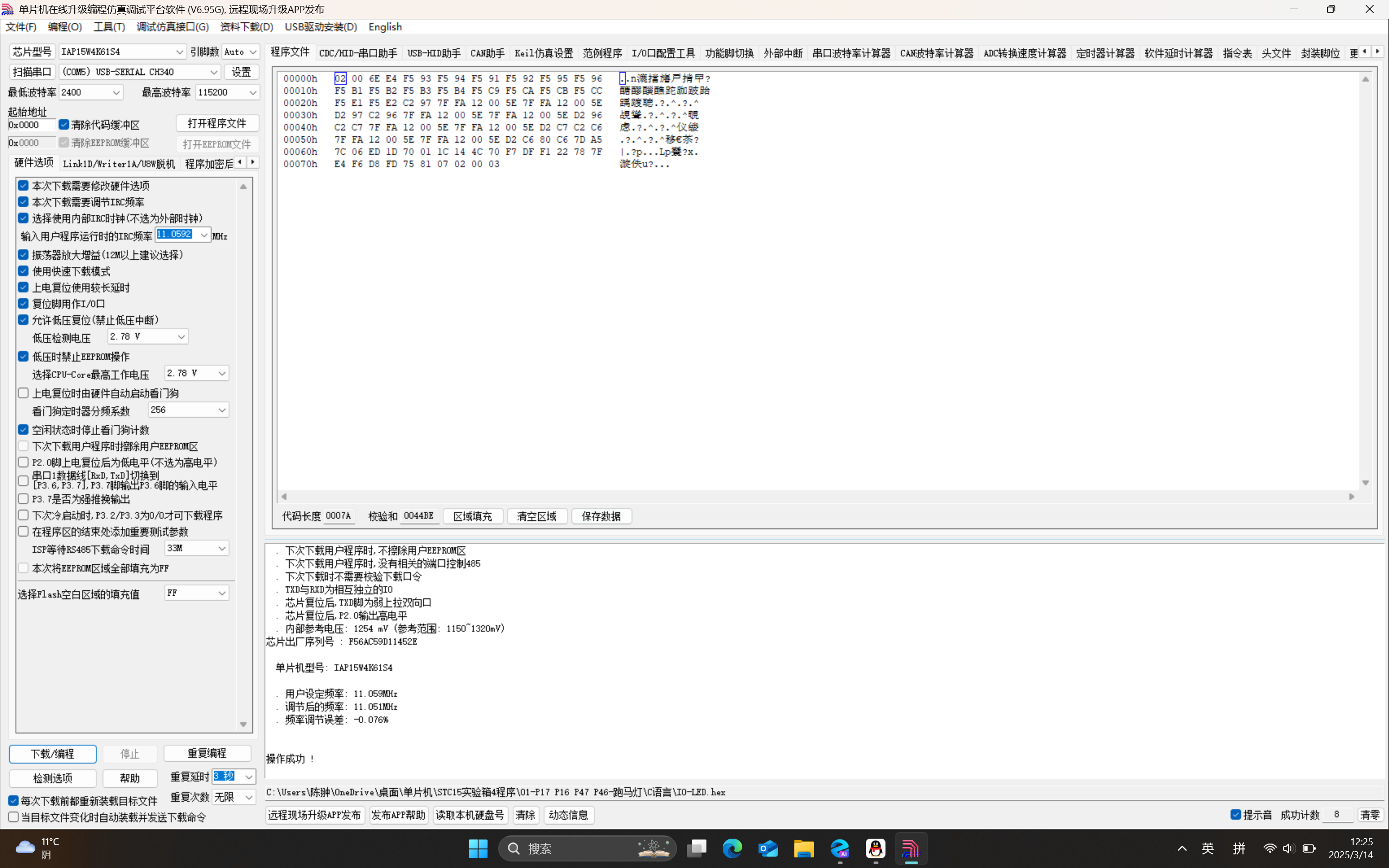 888A52B9E8F02F95028E2F71C771AB10.png