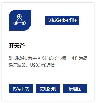 截图202503151733017268.jpg