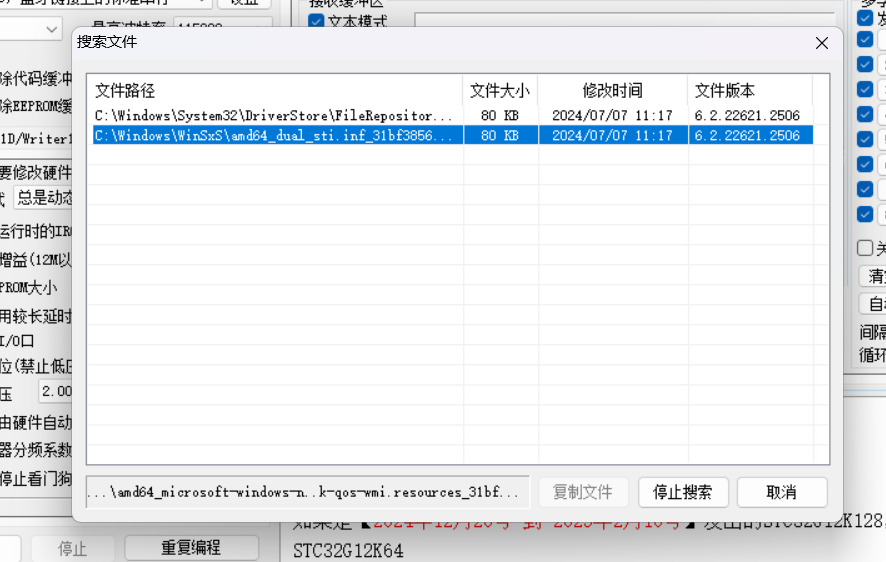 无法复制地址，是错误码