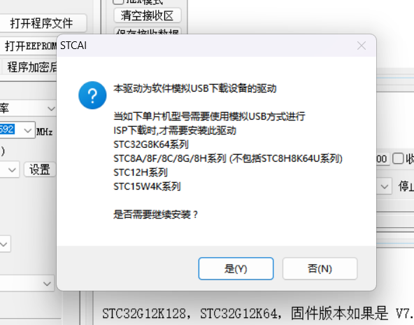 出现这个界面