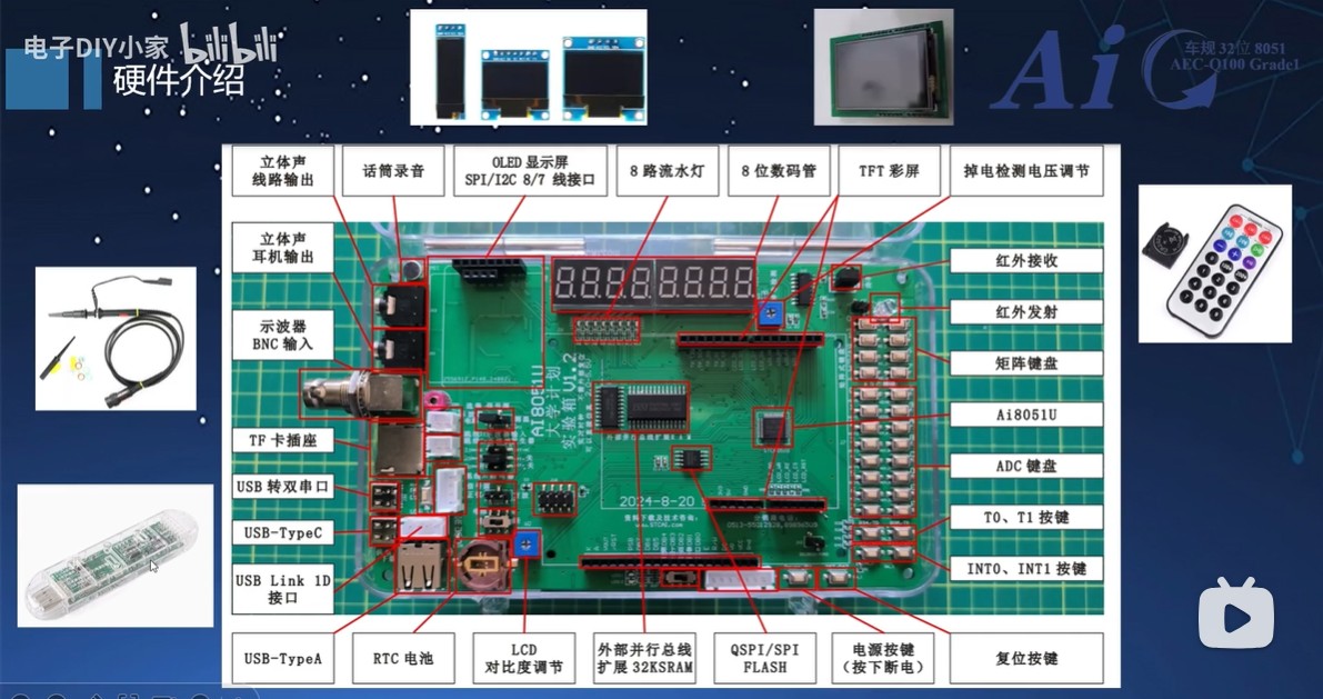 截图202503161756197261.jpg