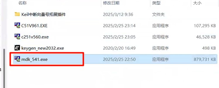 截图202503161805204616.jpg