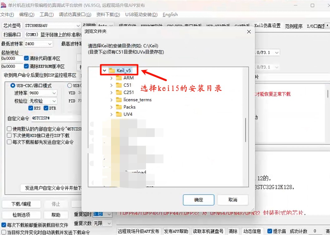 截图202503161810198444.jpg