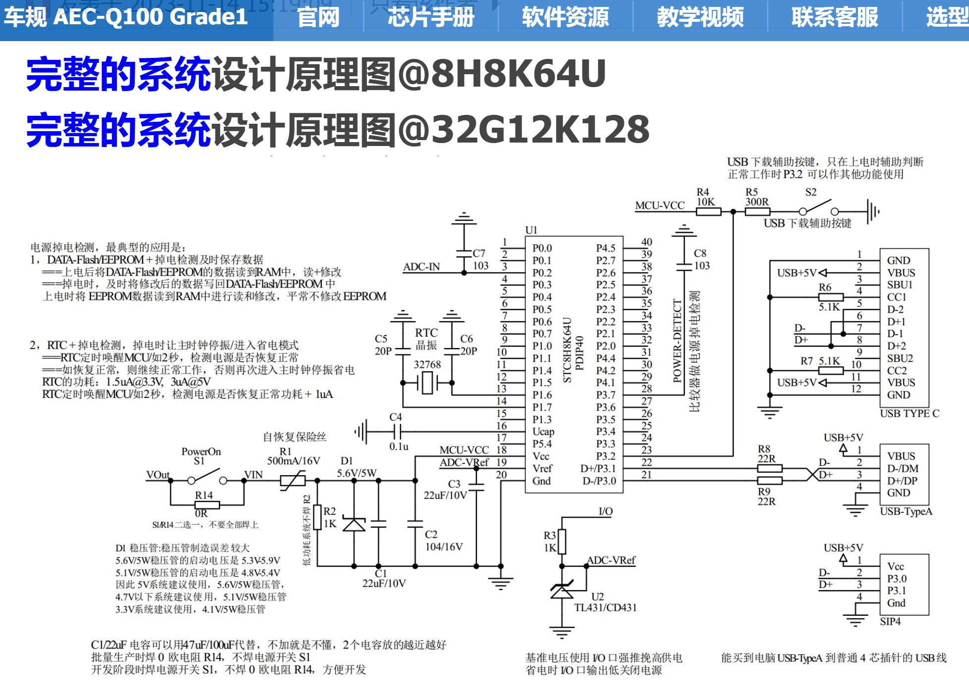 截图202503161823346495.jpg